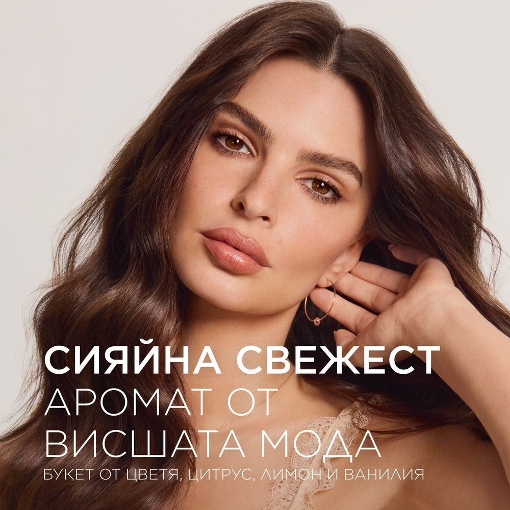 Луксозно олио за блясък Gloss Absolu Kérastase 45ml