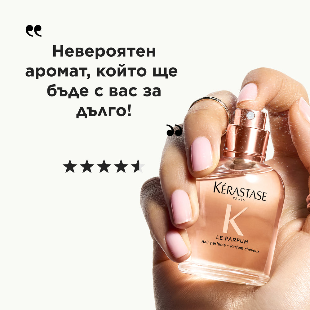 Kérastase Gloss Absolu Le Parfum Парфюм за коса 30ml