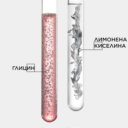 Première Concentré Décalcifiant Ultra-Réparateur Декалцираща възстановяваща пре-грижа за увредена коса 250мл