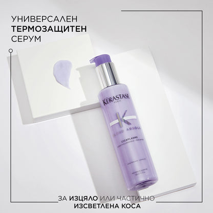 Лимитирана подаръчна кутия Blond Absolu