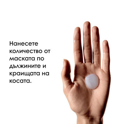Vitamino Color Spectrum Mask
Маска за боядисана коса 250 мл