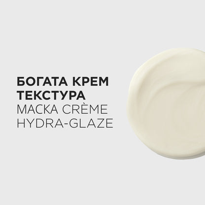 Гланцираща маска за плътна непокорна коса Gloss Absolu Masque Creme Hydra-Glaze 200мл