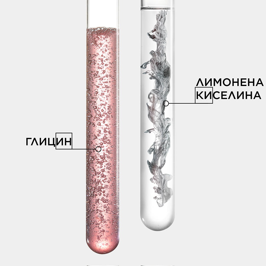 Лимитирана подаръчна кутия Première за увредена коса