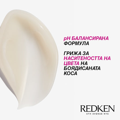 REDKEN Color Extend Magnetics Deep Atraction 250мл Маска за боядисана коса с формула за привличане на цвета