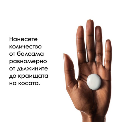 Vitamino Color Spectrum Conditioner
Балсам за боядисана коса 200 мл