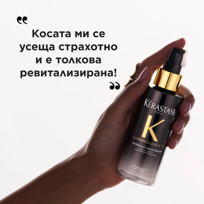 Ревитализиращ нощен серум Chronologiste Night Serum 90ml