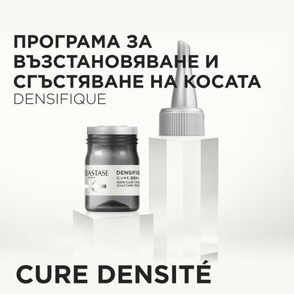 Ампули за сгъстяване на косата Kèrastase Densifique Cure Densité 10x6 ml.