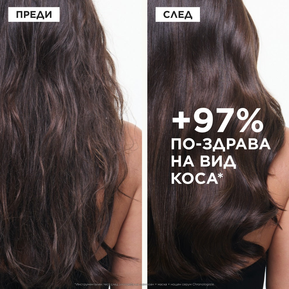 Ревитализиращ шампоан в размер за пътуване Chronologiste Régénérant Shampoo 75ml