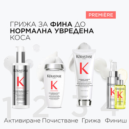 Première Fondant Fluidité Réparateur Conditioner Декалциращ възстановяващ балсам за увредена коса 200ml