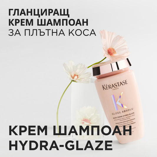 Гланциращ крем шампоан за плътна коса Gloss Absolu Bain Creme Hydra-Glaze Shampoo 250мл
