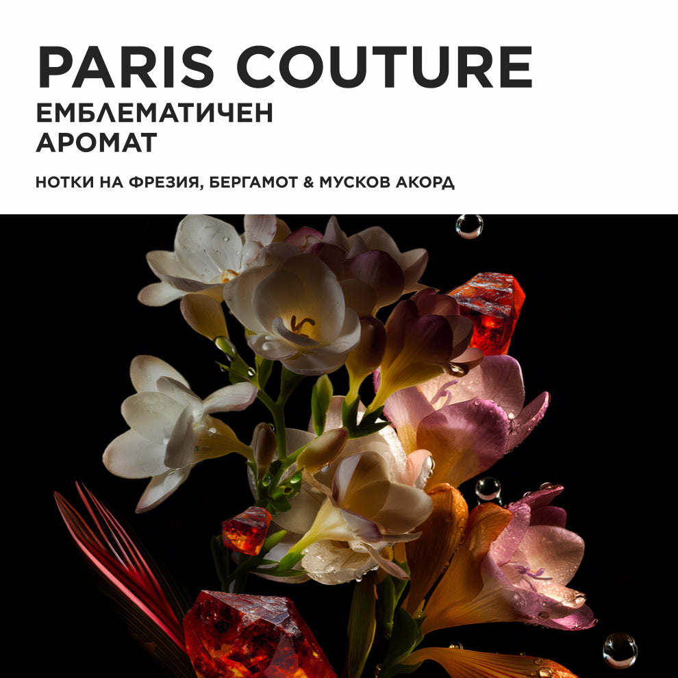 Ревитализираща маска в размер за пътуване Chronologiste Régénérant Mask 80ml