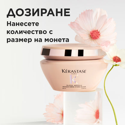 Гланцираща маска за плътна непокорна коса Gloss Absolu Masque Creme Hydra-Glaze 200мл