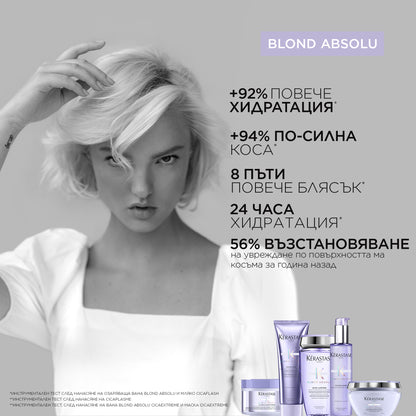 Грижа Blond Absolu за неутрализиране на нежеланите топли оттенъци и възстановяване на изсветлената коса в 3 стъпки с подарък луксозен гребен