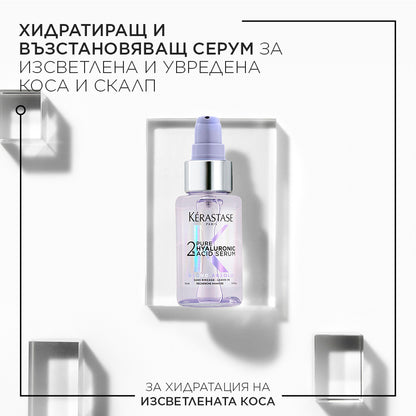 Kèrastase Blond Absolu 	
2% Pure Hyaluronic Acid Serum 	
Серум за изсветлена коса и скалп 50мл