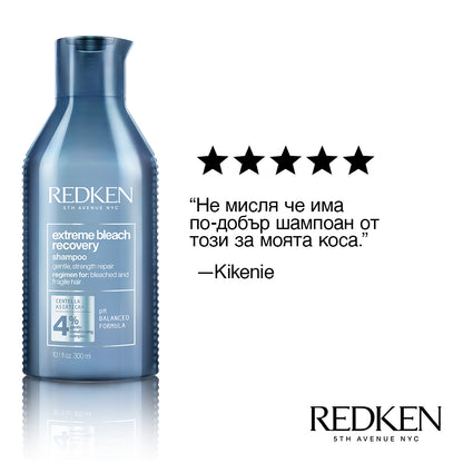 Redken Extreme Bleach Recovery Shampoo 300ml Възстановяващ шампоан за изсветлена коса