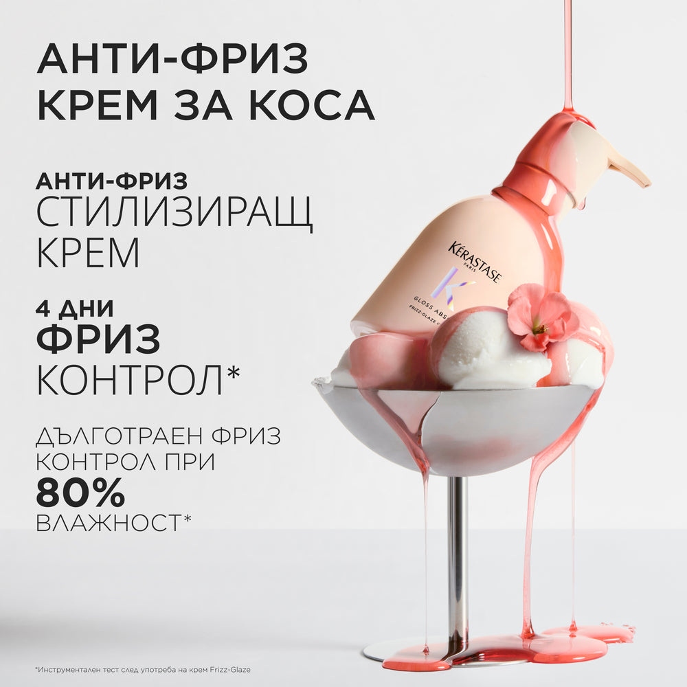 Изглаждащ крем за коса без изплакване Gloss Absolu 	
Frizz-Glaze Cream 240ml