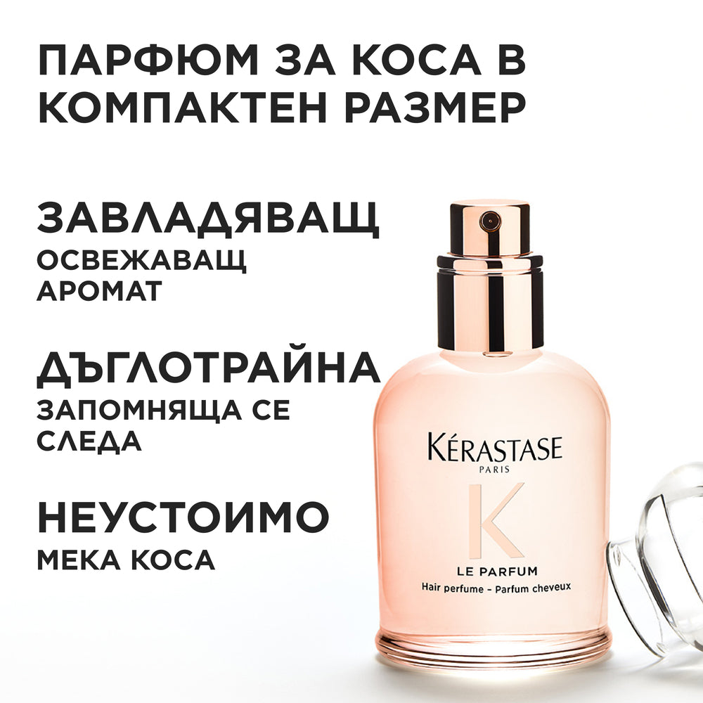 Kérastase Gloss Absolu Le Parfum Парфюм за коса 30ml