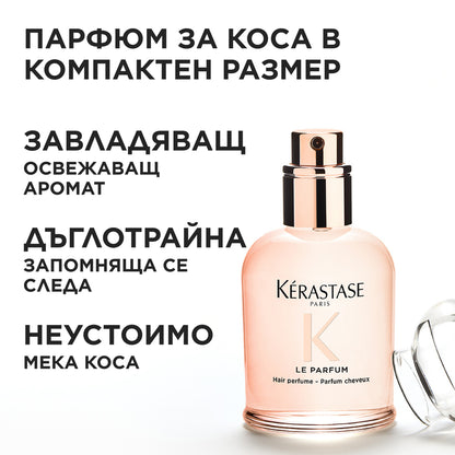 Kérastase Gloss Absolu Le Parfum Парфюм за коса 30ml