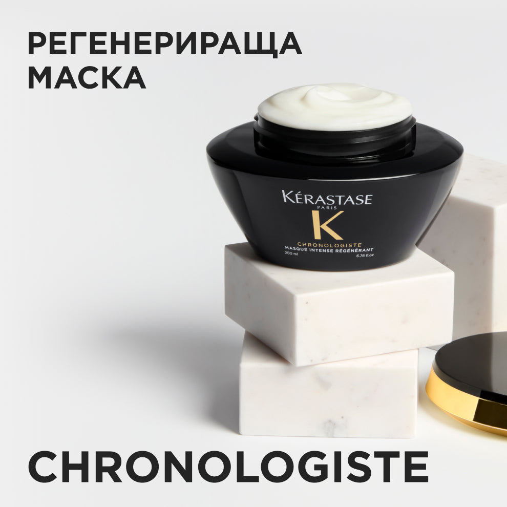 Ревитализираща маска Chronologiste Régénérant Mask 200мл