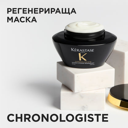 Ревитализираща маска Chronologiste Régénérant Mask 200мл
