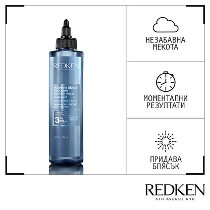 Redken Extreme Bleach Recovery Lamellar Water 200ml Възстановяваща ламеларна вода за изсветлена коса