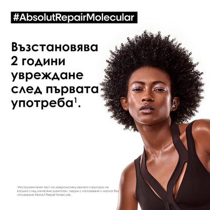 Шампоан L’Orèal Professionnel Absolut Repair Molecular 300ml