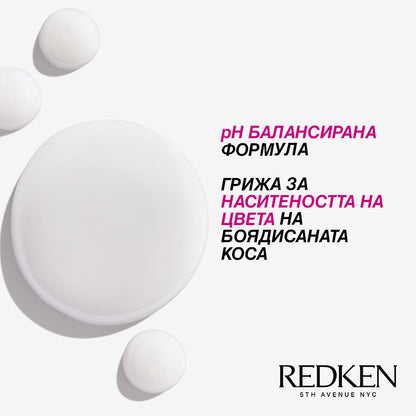 REDKEN Color Extend Magnetics Conditioner 250мл  Балсам за защита на цвета на боядисана коса