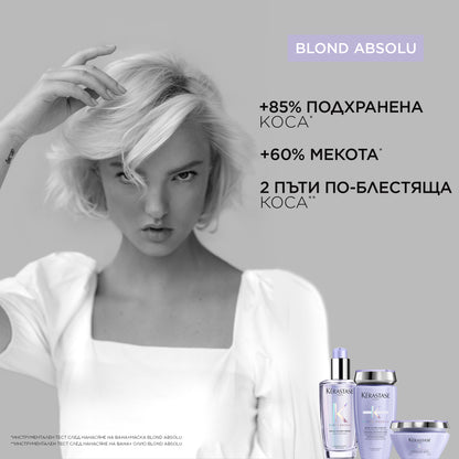 Грижа Blond Absolu за неутрализиране на нежеланите топли оттенъци и възстановяване на изсветлената коса в 3 стъпки с подарък луксозен гребен