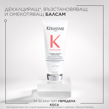 Première Fondant Fluidité Réparateur Conditioner Декалциращ възстановяващ балсам за увредена коса 200ml