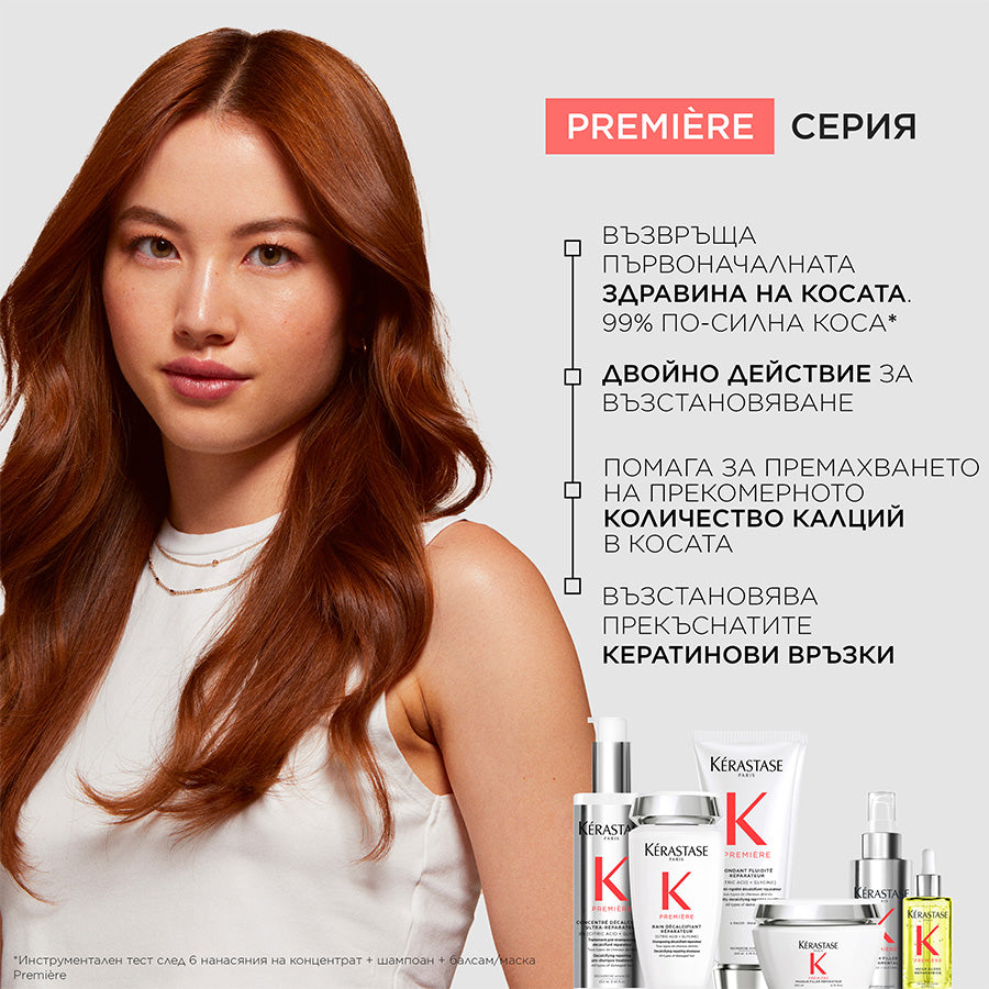 Première Concentré Liquide Resurfaçant Hair Treatment 90ml Възстановяващ анти-фриз серум за увредена коса