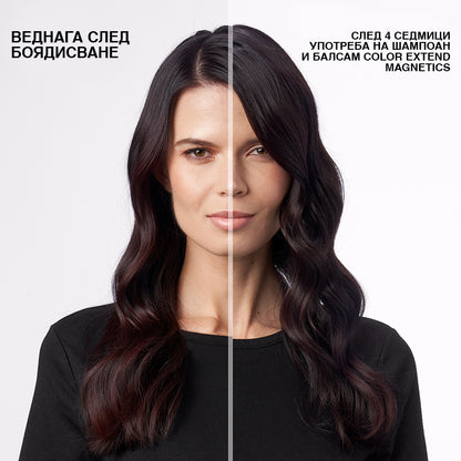 REDKEN Color Extend Magnetics Conditioner 250мл  Балсам за защита на цвета на боядисана коса