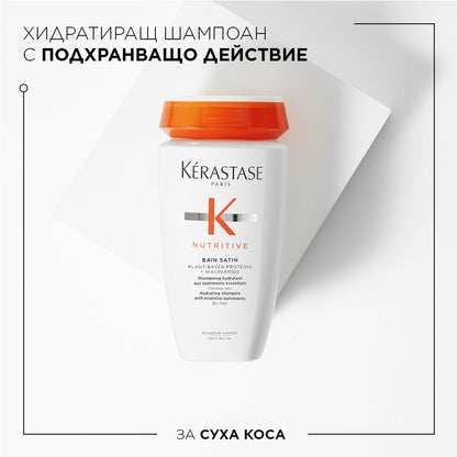 Лимитирана пролетна кутия Nutritive