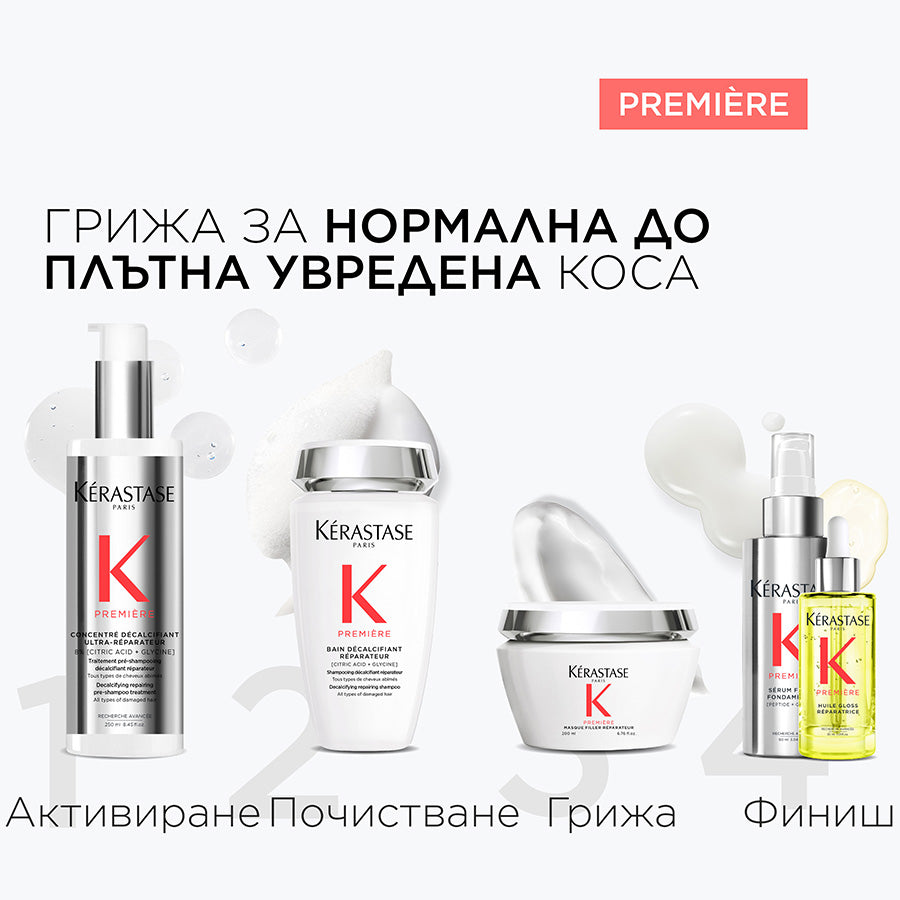 Première Masque Filler Réparateur Hair Mask Възстановяваща маска против накъсване за увредена коса 200мл