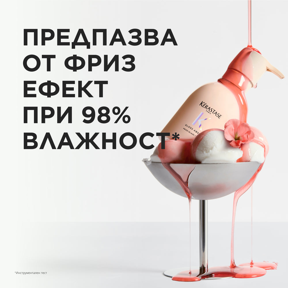 Изглаждащ крем за коса без изплакване Gloss Absolu 	
Frizz-Glaze Cream 240ml