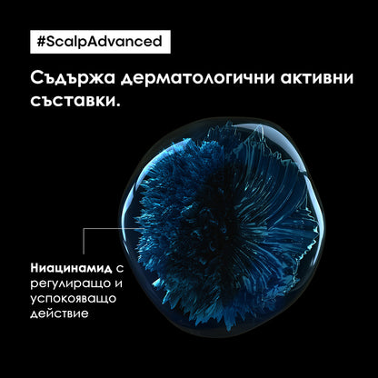 Подаръчна кутия  Scalp Advanced с продукти за чувствителен скалп