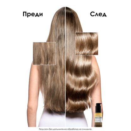 Двуфазно олио за блясък Absolut Repair Molecular 30ml