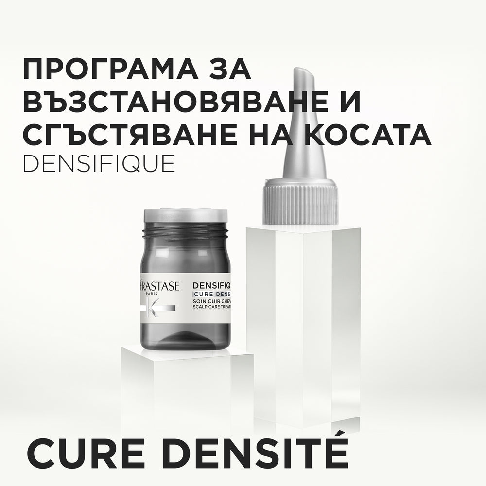 Ампули за сгъстяване на косата Kèrastase Densifique Cure Densité 42x6 ml.
