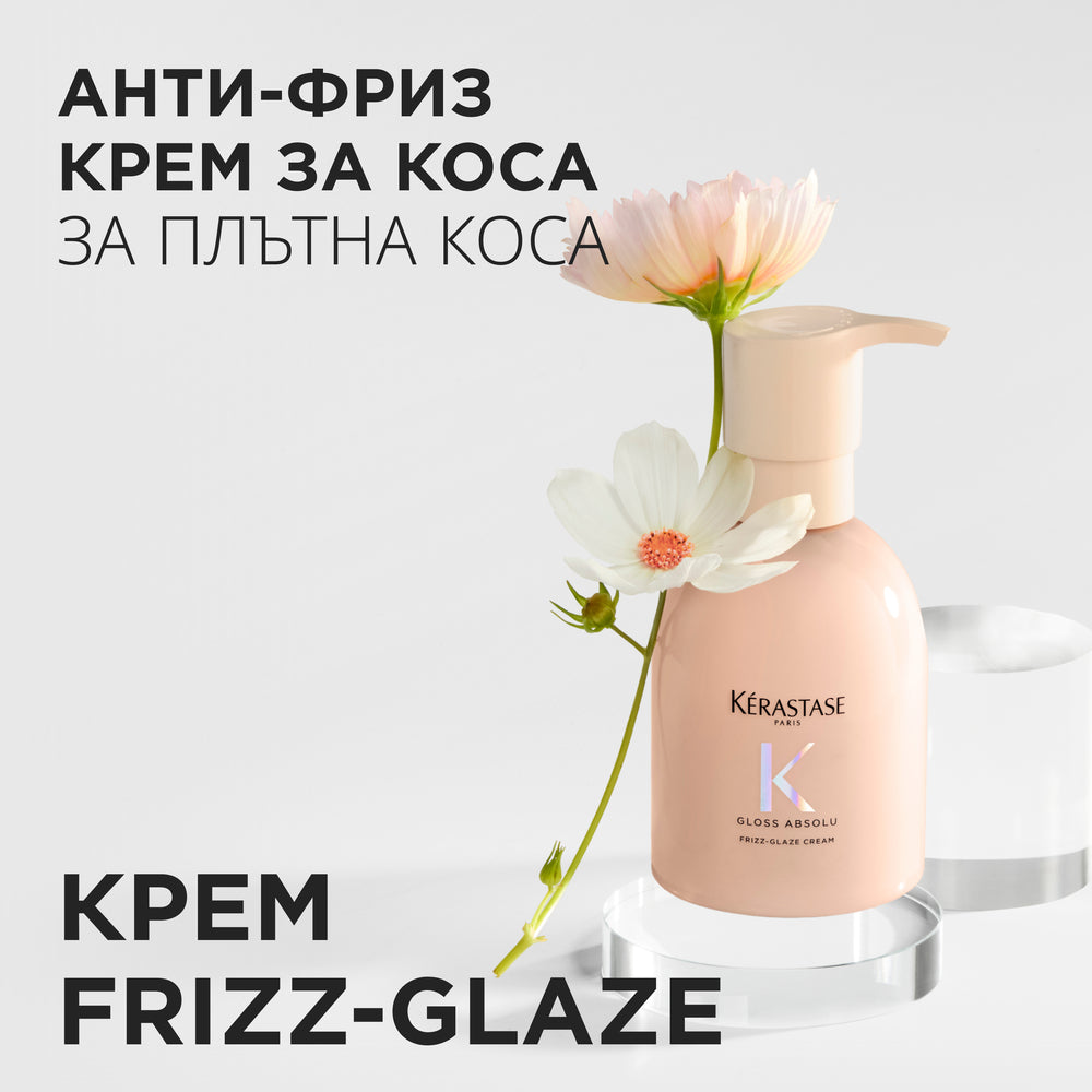 Изглаждащ крем за коса без изплакване Gloss Absolu 	
Frizz-Glaze Cream 240ml