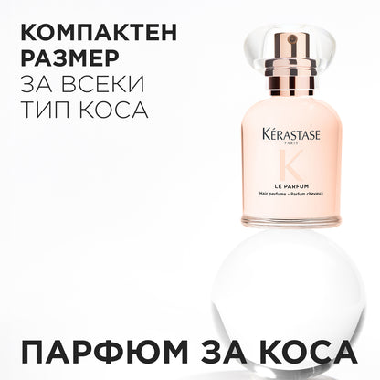 Kérastase Gloss Absolu Le Parfum Парфюм за коса 30ml