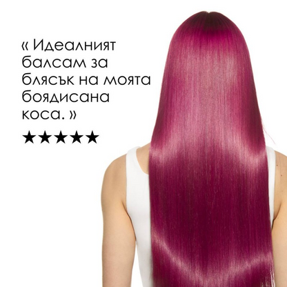 Vitamino Color Spectrum Conditioner
Балсам за боядисана коса 200 мл