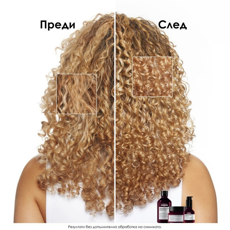 Vitamino Color Spectrum Glass Shine Serum
Серум за блясък за боядисана коса 50 мл