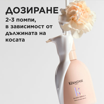 Изглаждащ крем за коса без изплакване Gloss Absolu 	
Frizz-Glaze Cream 240ml
