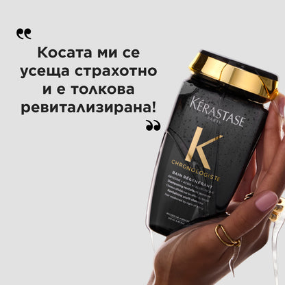 Ревитализиращ шампоан Chronologiste Régénérant Shampoo 250ml