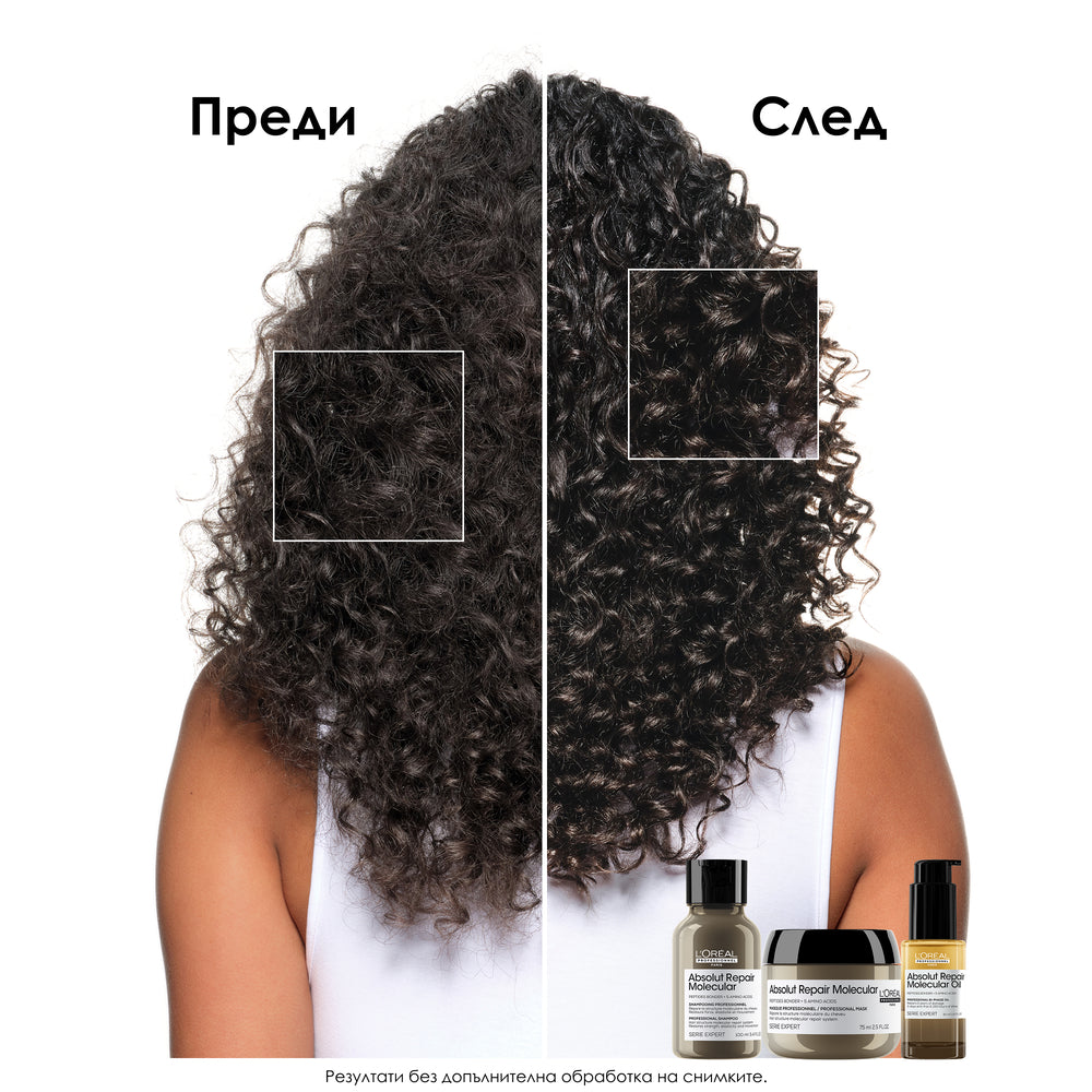 Двуфазно олио за блясък Absolut Repair Molecular 30ml