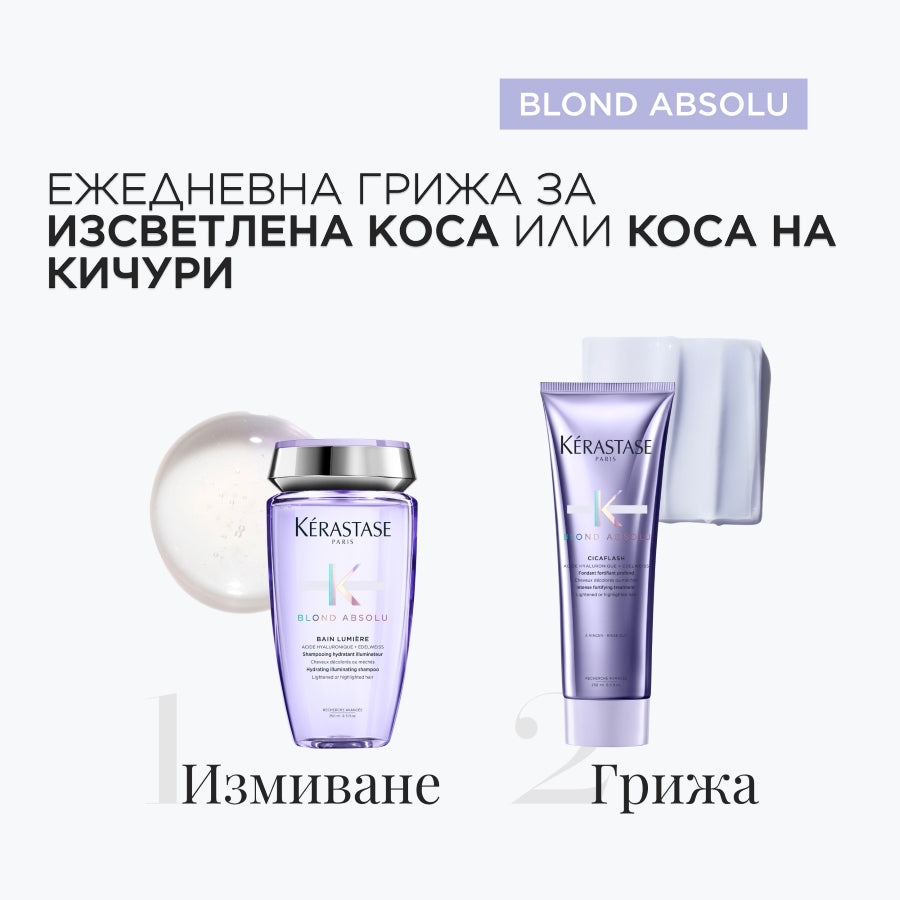 Грижа Blond Absolu за изтощена изсветлена коса в 2 стъпки с подарък луксозен гребен