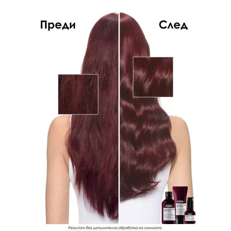 Vitamino Color Spectrum Conditioner
Балсам за боядисана коса 200 мл