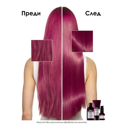 Vitamino Color Spectrum Glass Shine Serum
Серум за блясък за боядисана коса 50 мл