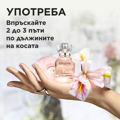Kérastase Gloss Absolu Le Parfum Парфюм за коса 30ml
