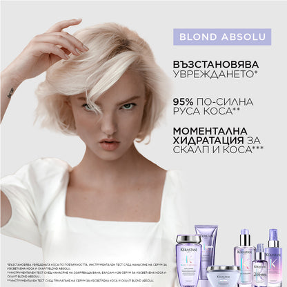 Kèrastase Blond Absolu 	
2% Pure Hyaluronic Acid Serum 	
Серум за изсветлена коса и скалп 50мл