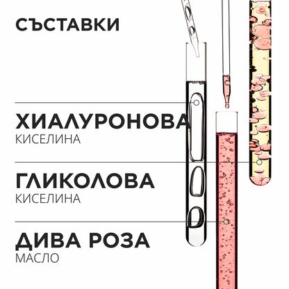 Изглаждащ крем за коса без изплакване Gloss Absolu 	
Frizz-Glaze Cream 240ml